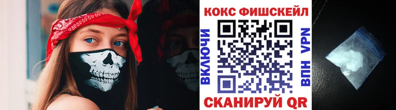 Магазин наркотиков Городовиковск СОЛЬ МЕТАДОН Каннабис Меф