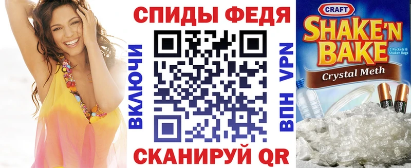 АМФЕТАМИН VHQ  Городовиковск 