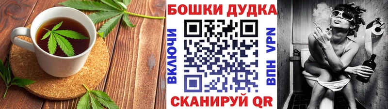 Cannafood марихуана  купить закладку  Городовиковск 