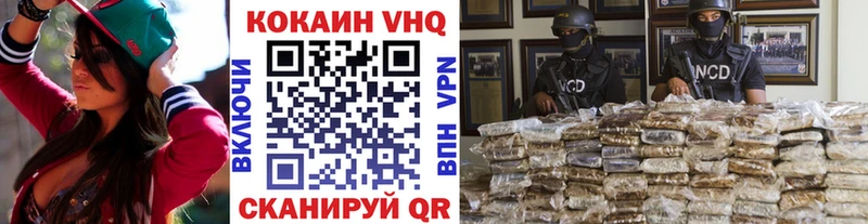 COCAIN Эквадор Городовиковск