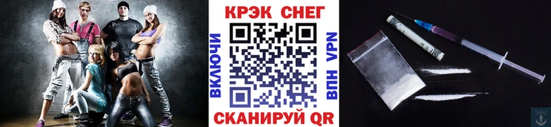 Cocaine FishScale  Городовиковск 