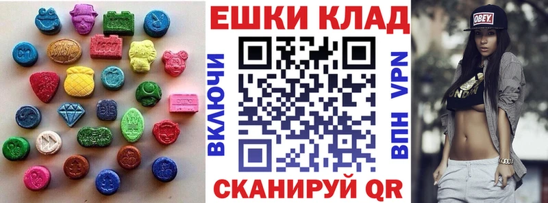 Ecstasy Cube  что такое наркотик  Городовиковск 