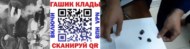 мега маркетплейс  Городовиковск  ГАШ гарик  даркнет сайт 