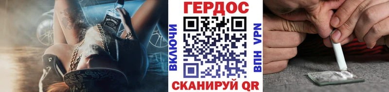 OMG ТОР  купить закладку  Городовиковск  ГЕРОИН Heroin 