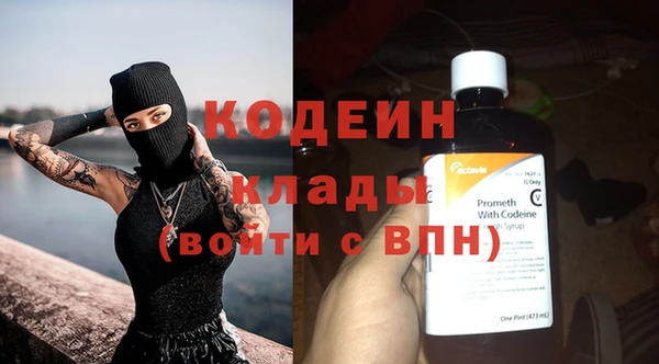 мескалин Киреевск