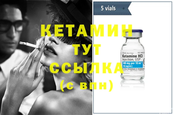 первитин Верхний Тагил
