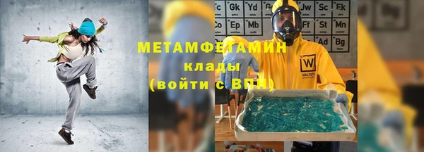 первитин Верхний Тагил