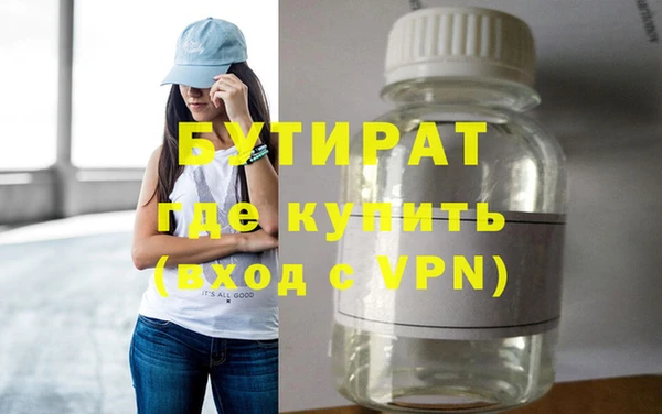 соль курить ск Верхнеуральск