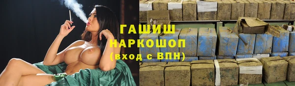 первитин Верхний Тагил