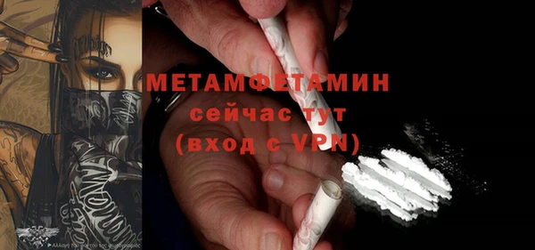 гидропоника Верея