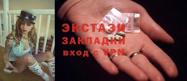 соль курить ск Верхнеуральск