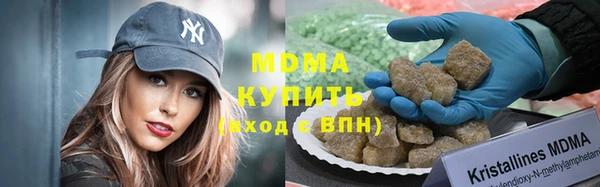 соль курить ск Верхнеуральск