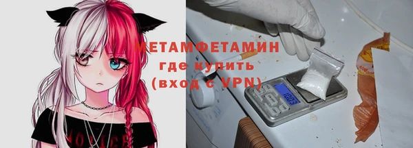 первитин Верхний Тагил