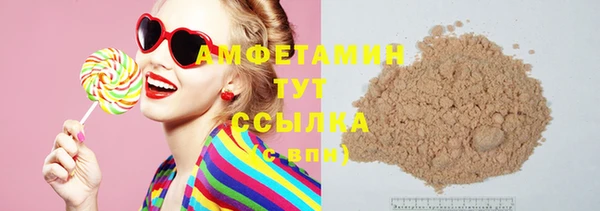 гидропоника Верея