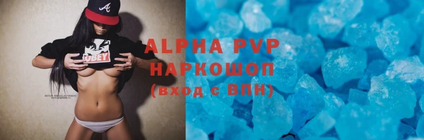 первитин Верхний Тагил