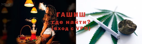 соль курить ск Верхнеуральск