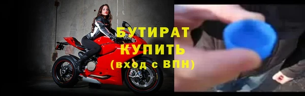 первитин Верхний Тагил