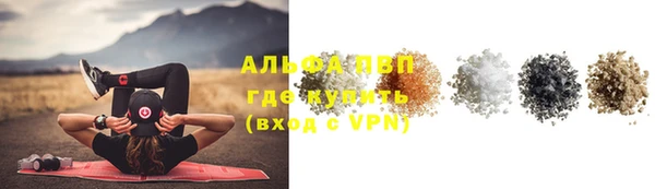 первитин Верхний Тагил