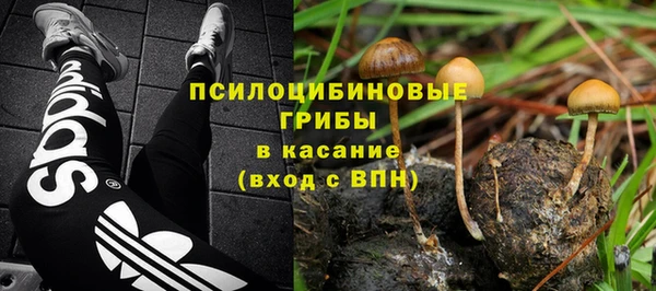 соль курить ск Верхнеуральск