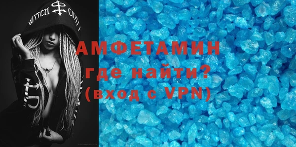 первитин Верхний Тагил
