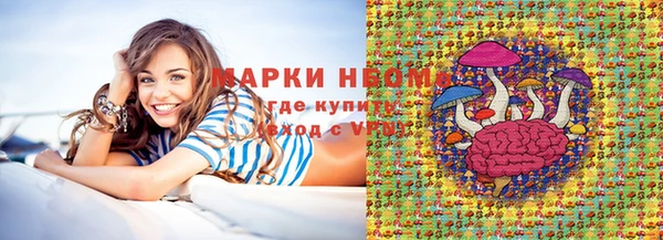 первитин Верхний Тагил