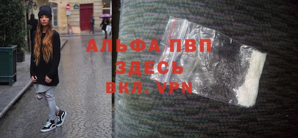 первитин Верхний Тагил