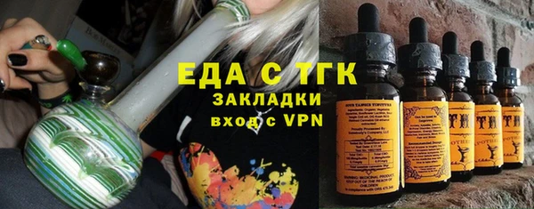 гидропоника Верея
