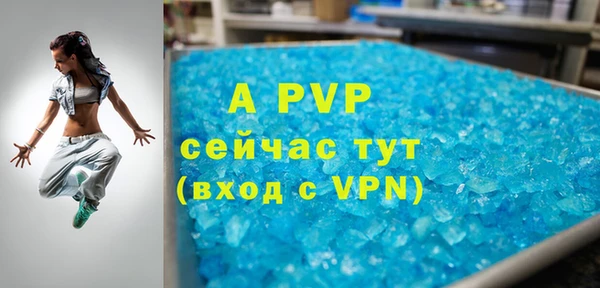 соль курить ск Верхнеуральск