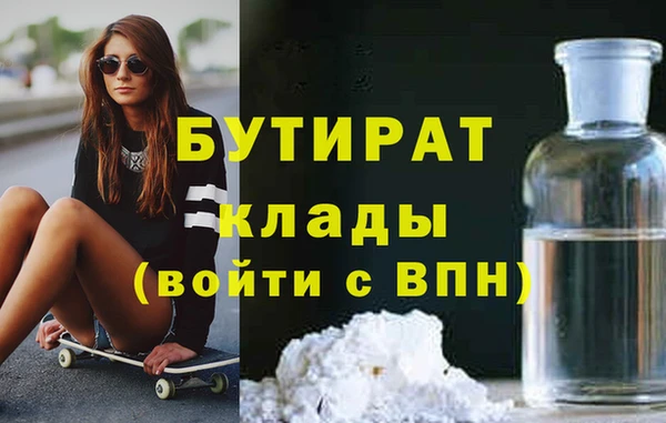 первитин Верхний Тагил