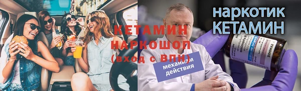 гидропоника Верея