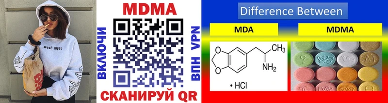 MDMA crystal  где можно купить   Городовиковск 