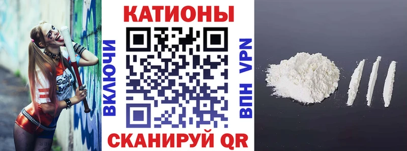 Мефедрон VHQ  Городовиковск 