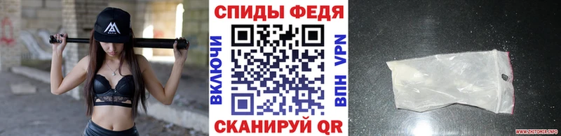 OMG Городовиковск Метамфетамин пудра