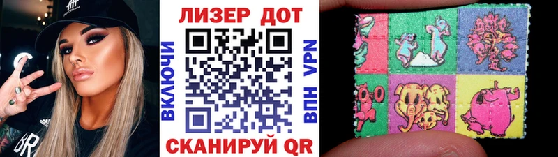 Наркотические марки 1,8мг  Городовиковск 