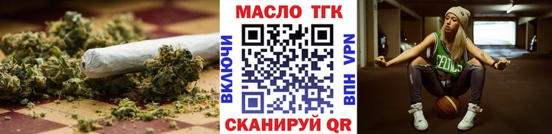 Дистиллят ТГК жижа  мега маркетплейс  Городовиковск 